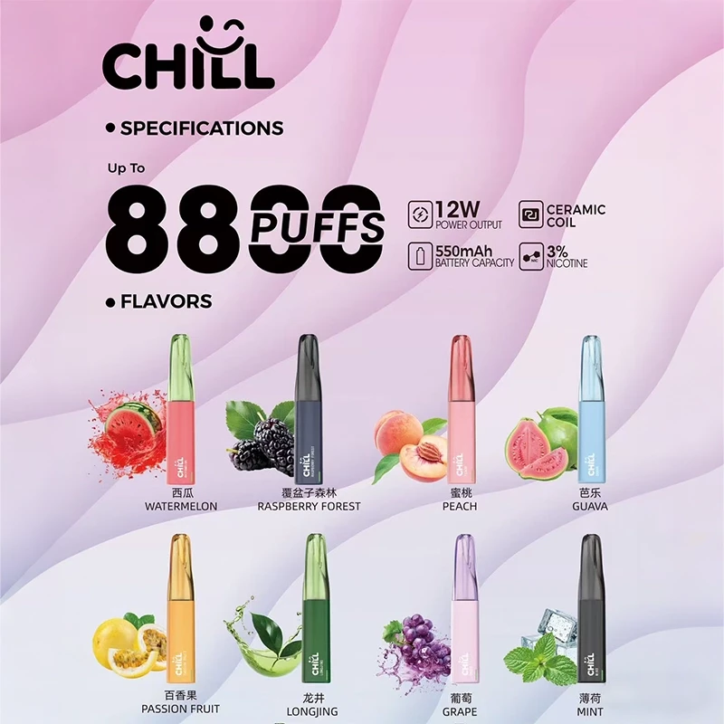 CHILL 拋棄式電子煙 8800口 鴨嘴獸 | 陶瓷芯技術
