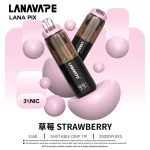 LANA PIX拋棄式20000口一次性電子煙 草莓口味