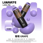 LANA PIX拋棄式20000口一次性電子煙 葡萄