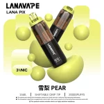 LANA PIX拋棄式20000口一次性電子煙 雪梨口味