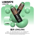 LANA PIX拋棄式20000口一次性電子煙 龍井口味