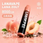 LANA ZOLT 8000口一次性電子煙 白桃烏龍口味