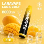 LANA ZOLT 8000口一次性電子煙 芒果口味