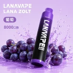 LANA ZOLT 8000口一次性電子煙 葡萄口味