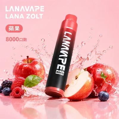 LANA ZOLT 8000口一次性電子煙 蘋果口味