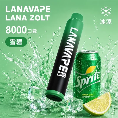 LANA ZOLT 8000口一次性電子煙 雪碧口味