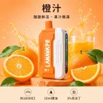 一次性電子煙套裝 Lana Ultra II 16000口 - 橙汁口味