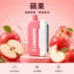 一次性電子煙套裝 Lana Ultra II 16000口 - 蘋果口味