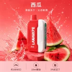 一次性電子煙套裝 Lana Ultra II 16000口 - 西瓜口味